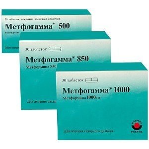 Метфогамма - купить Украина