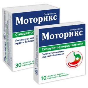 Моторикс - купити Україна