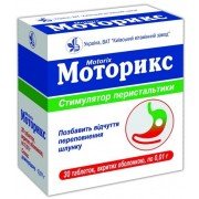 Моторикс - купити Україна