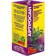 Артросан - купити Україна