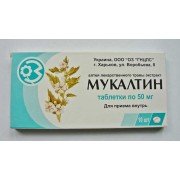 Мукалтин - купить Украина
