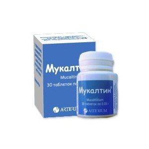 Мукалтин - купить Украина