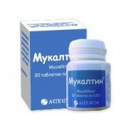 Мукалтин - купить Украина