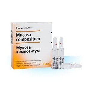 Мукоза композитум - купить Украина
