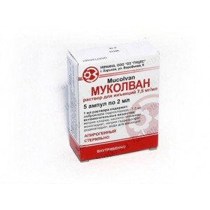 Муколван - купити Україна