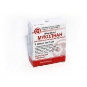 Муколван - купить Украина