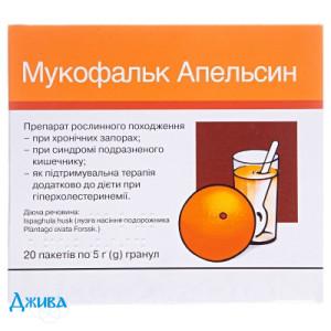 Мукофальк - купити Україна