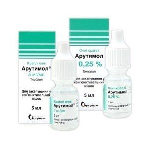Арутимол - купити Україна
