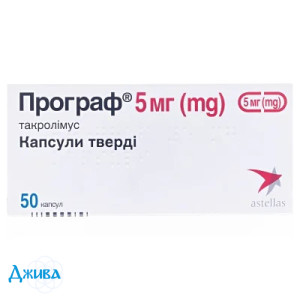 Програф (prograf) - купити Україна