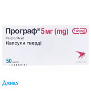 Програф (prograf) - купити Україна