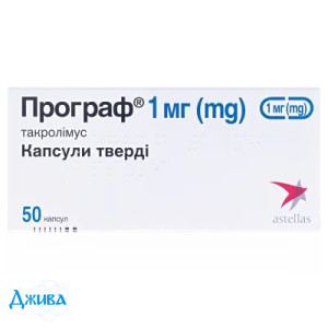 Програф (prograf) - купити Україна