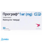 Програф (prograf) - купити Україна