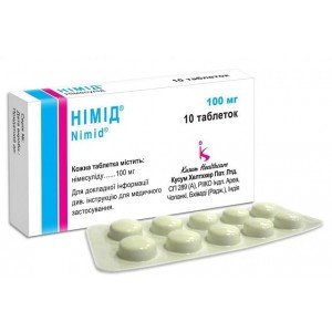 Німід - купити Україна