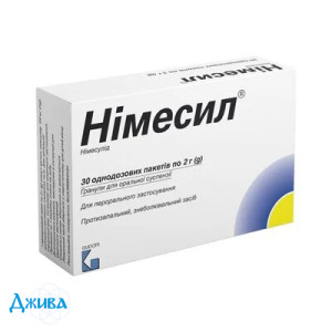 Нимесил (Nimesil) - купить Украина