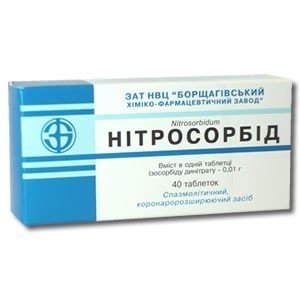 Нитросорбид - купить Украина