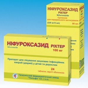 Нифуроксазид Рихтер (Nifuroxazid Richter) - купить Украина