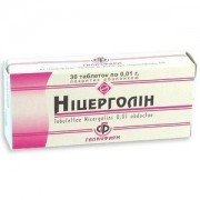 Ницерголин - купить Украина