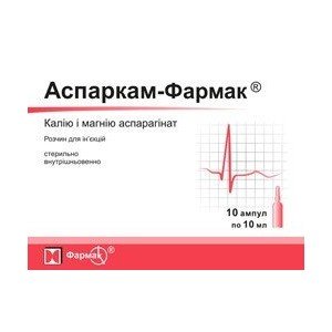 Аспаркам - купить Украина