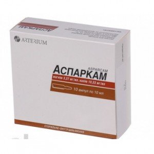 Аспаркам - купить Украина