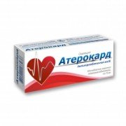 Атерокард - купити Україна