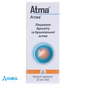 Атма (atma) - купити Україна