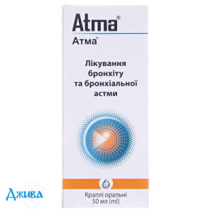Атма (atma) - купити Україна