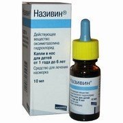 Називін - купити Україна