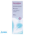 Назофан - купить Украина