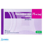 Наклофен Дуо - купити Україна