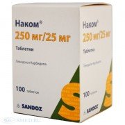 Наком - купити Україна