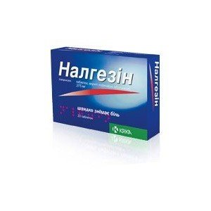 Налгезін (Nalgesin) - купити Україна