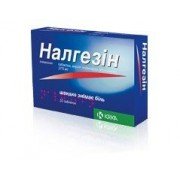 Налгезін (Nalgesin) - купити Україна