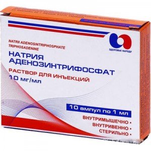 Натрію аденозинтрифосфат - купити Україна