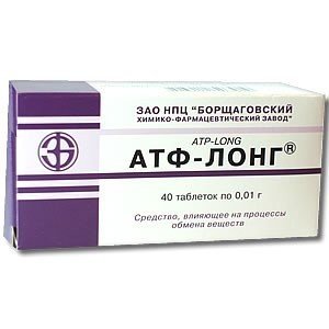 Атф-лонг - купить Украина