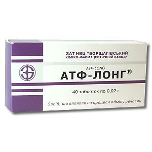 Атф-лонг - купить Украина