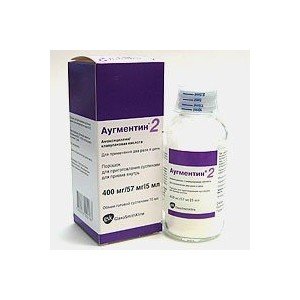 Аугментин (Augmentin) - купити Україна