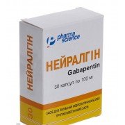 Нейралгин - купить Украина
