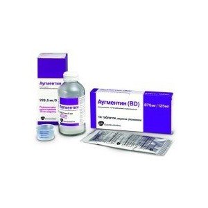 Аугментин (Augmentin) - купити Україна