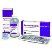 Аугментин (Augmentin) - купить Украина