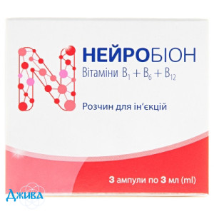 Нейробіон - купити Україна