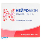 Нейробион - купить Украина
