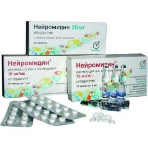 Нейромидин - купить Украина
