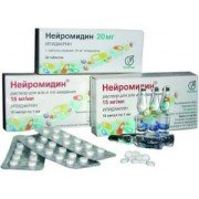Нейромидин - купить Украина