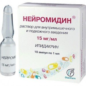 Нейромидин - купить Украина