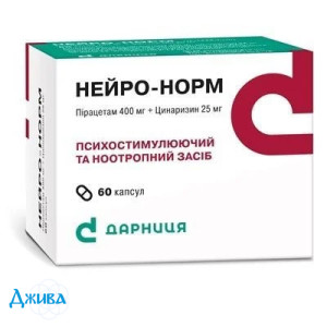 Нейро-норм - купить Украина