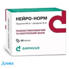 Нейро-норм - купити Україна