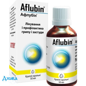 Афлубін (Aflubin) - купити Україна