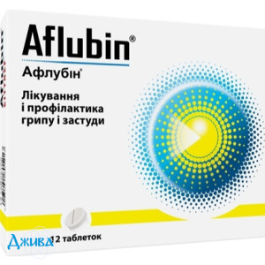 Афлубін (Aflubin) - купити Україна