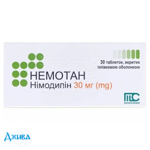Немотан - купить Украина