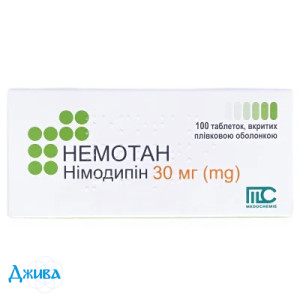 Немотан - купить Украина